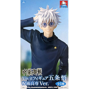 プライズリボルテック どこでもいっしょ 天使と悪魔Ver. 悪魔クロ