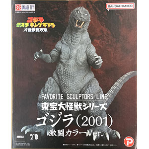 マーミット製　モスラ　エビラ　カマキラス　3体セット マーミット製 モスラ エビラ カマキラス 3体セット