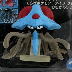 モンコレ｜商品情報｜ポケットモンスター｜タカラトミー 【美品】TOMY