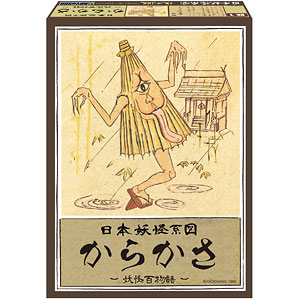 chaos tcg 恋と選挙とチョコレート　東雲皐月　SP サイン C 対峙する二人「住吉千里」&「東雲皐月」 販売 | 恋と選挙と