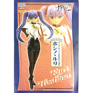 機動戦艦ナデシコ ホシノ・ルリ ネコミミフードVer. 1/8 コールドキャス… Amazon | 機動戦艦ナデシコ ホシノ・ルリ ネコミミフードVer. 1