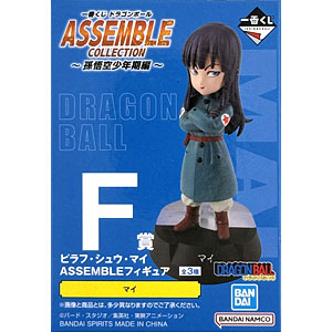 一番くじ ドラゴンボール ASSEMBLE COLLECTION ～孫悟空少年期編～ F賞 ピラフ・シュウ・マイ ASSEMBLEフィギュア マイ (プライズ)