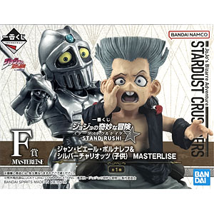 忍者と殺し屋のふたりぐらし Trio-Try-iT Figureー古賀このはー (プライズ)