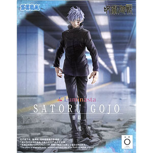 あみあみ限定特典】G.E.M.シリーズ 鬼滅の刃 てのひら時透さん 完成品