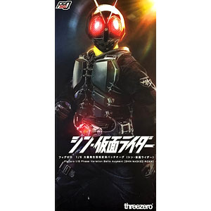 s.h.figuarts（真骨彫製法）仮面ライダーWサイクロンスカル 検索結果]-amiami.jp-あみあみオンライン本店-