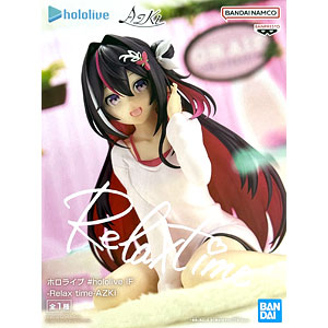 ホロライブ #hololive IF -Relax time-AZKi (プライズ)