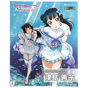 キャラグミン ラブライブ！サンシャイン！！ 津島善子