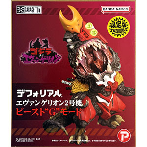 少年リック限定版　デフォリアル 初号機 G覚醒形態 2号機ビーストGモード 少年リック on X: 
