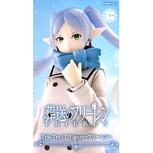 TVアニメ「mono」 Trio-Try-iT Figureー雨宮さつきー (プライズ)