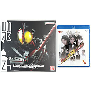 ガンバレジェンズ 仮面ライダーファイズ アクセルフォーム パラレル　乾巧 ガンバレジェンズ 仮面ライダーファイズ アクセルフォーム