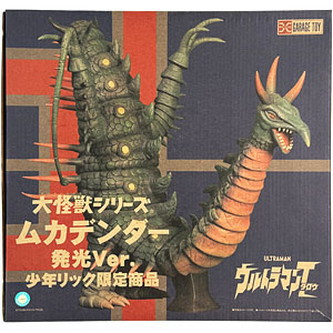 東宝大怪獣シリーズ FAVORITE PRODUCTS LINE 呉爾羅(2023) 完成品