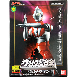 ウルトラ超合金 GD-58 ウルトラマン
