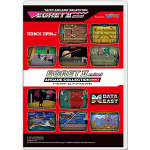 イーグレットツー ミニ アーケードコレクションPART1
