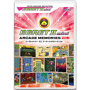 イーグレットツー ミニ アーケードメモリーズVOL.3 Lite