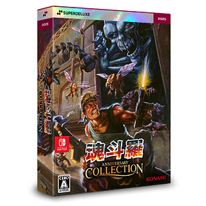 Nintendo Switch 魂斗羅アニバーサリーコレクション DELUXE EDITION