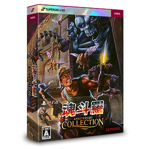 PS4 魂斗羅アニバーサリーコレクション DELUXE EDITION