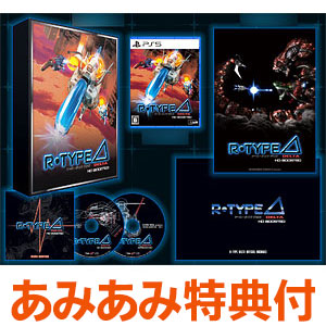 【あみあみ限定特典】PS5 R-Type Delta： HD Boosted R-TYPER’s EDITION