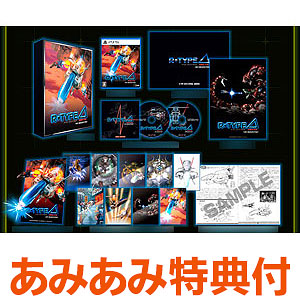 【あみあみ限定特典】PS5 R-Type Delta： HD Boosted R-TYPER’s PREMIUM EDITION