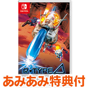 【美品】限定版Switch 検索結果]-amiami.jp-あみあみオンライン本店-