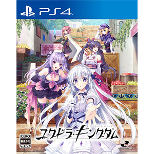 PS4 ユグドラ・キングダム