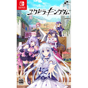 Nintendo Switch ユグドラ・キングダム