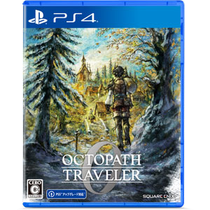 【特典】PS4 オクトパストラベラー0
