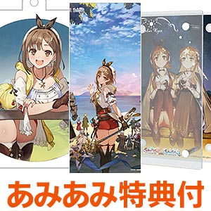 【あみあみ限定特典】PCソフト ライザのアトリエ ～秘密トリロジー～ DX スペシャルコレクションボックス