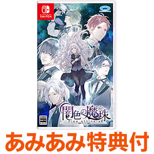 特典】Nintendo Switch 勿ノ怪契リ 通常版[アイディア