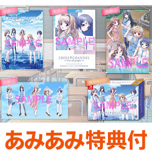 【あみあみ限定特典】Nintendo Switch CROSS†CHANNEL ～For all people～ 限定版