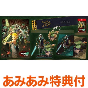 【あみあみ限定特典】Nintendo Switch 2 ゼルダ無双 封印戦記 TREASURE BOX