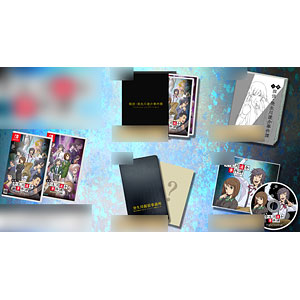 Nintendo Switch G-MODEアーカイブス+ 探偵・癸生川凌介事件譚 コレクション コンプリートセット