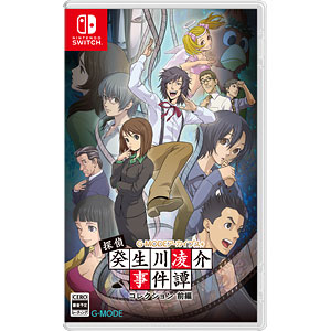 Nintendo Switch G-MODEアーカイブス+ 探偵・癸生川凌介事件譚 コレクション 前編