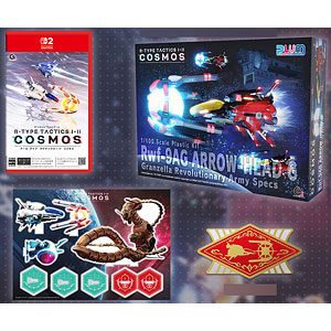 Nintendo Switch R-TYPE TACTICS I・II COSMOS プレミアムボックス