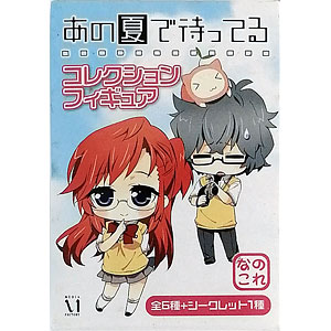検索結果]-amiami.jp-あみあみオンライン本店-