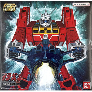 検索結果]-amiami.jp-あみあみオンライン本店-