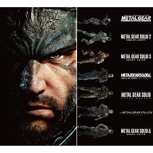 METAL GEAR SOLID Δ クリアファイル A