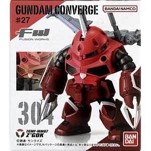 HG AGEシリーズ　10体セット　おまけ付き パオック PAOCK Power sonic ヒートガンセット HG-10S【別送品