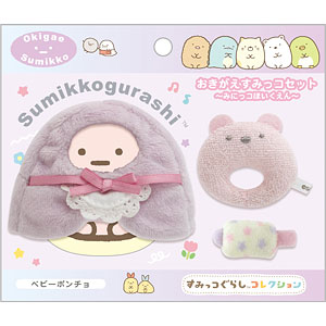 たまごっち たまデコピアス ゆめみるチェンジリボン[バンダイ