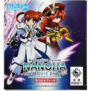極美品✳️ねんどろいどぷち『BLAZBLUE μ-No.12-』初回限定生産版特典 Amazon | 未開封 BLAZBLUE クロノファンタズマ ねんどろいどぷち