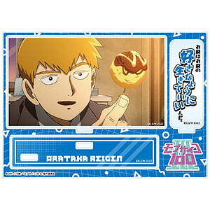 モブサイコ100 マスコット＆ラバストシールセット モブ 芹沢 将 g-561s0012em-004.jpg