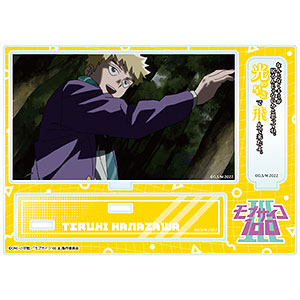 モブサイコ100 III セリフ付きアクリルジオラマ 花沢輝気