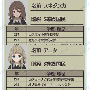 SAO ソードアート・オンライン × サンリオ もちころりん　ユウキ 2025年最新】ソードアート・オンライン サンリオの人気アイテム