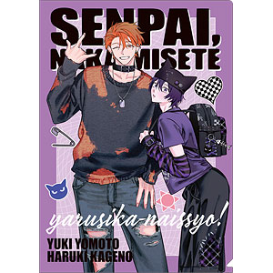 Blackish House」 描き下ろしBIGアクリルスタンド (8)阿久根セラ