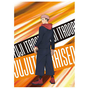 定期購読者限定 応募者全員サービス 呪術廻戦 リッチポスター 七海建人 A3 定期購読者限定 応募者全員サービス 呪術廻戦 リッチポスター