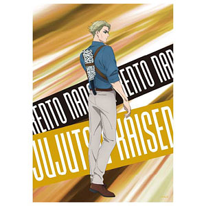 定期購読者限定 応募者全員サービス 呪術廻戦 リッチポスター 七海建人 A3 定期購読者限定 応募者全員サービス 呪術廻戦 リッチポスター