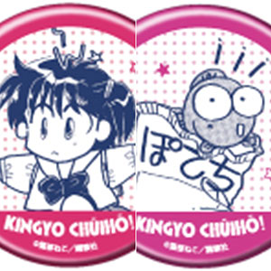 キューブリック 新世紀エヴァンゲリオン シリーズ9 返り血初号機