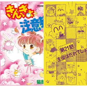 激レア 公式 精彩OK！ × 肖战 ポストカード(大) 11枚 さとうゆうすけ ポストカード | URESICA