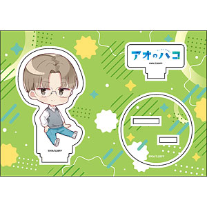 アオのハコ ぺたん娘アクリルフィギュア vol.2 笠原匡