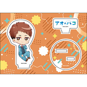 アオのハコ ぺたん娘アクリルフィギュア vol.2 針生健吾