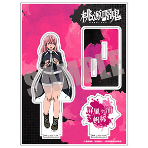 桃源暗鬼　ミニミニアクリルスタンド　メイド　ver. vol.1 vol.2 桃源暗鬼 アクリルスタンド Vol.1 屏風ヶ浦帆稀[キャビネット